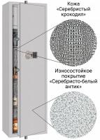 Оружейный сейф Ягуар 36 EL LUX