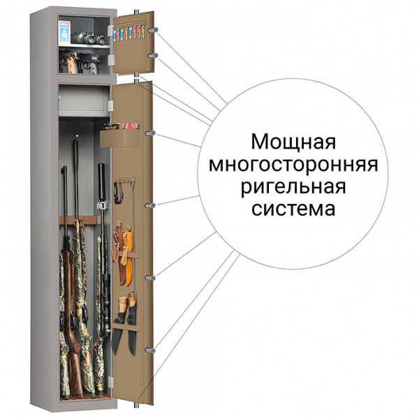 Оружейный сейф BS9TS5 EL