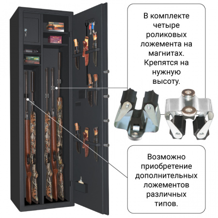 Оружейный сейф с биометрическим замком и сигнализацией Леопард-6 ELFP Черный