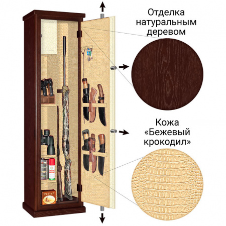 Оружейный сейф с отделкой деревом Armwood 524 EL Lux