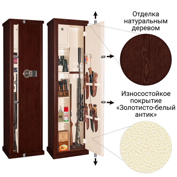 Оружейный сейф с отделкой деревом Armwood 524 EL Primary