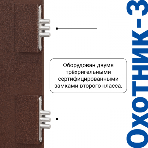 Металлический шкаф для хранения оружия Охотник-3 Медный