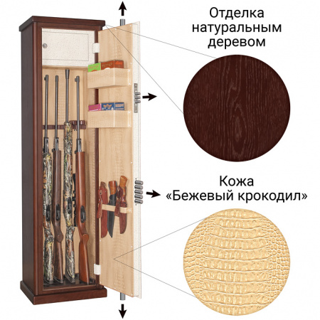 Оружейный сейф с отделкой деревом Armwood 55 Lux