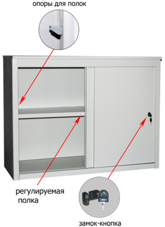 Шкаф-купе металлический архивный ALS 8815