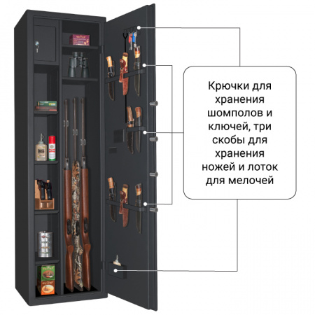 Оружейный сейф с биометрическим замком и сигнализацией Леопард-6 ELFP Черный