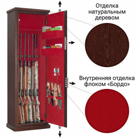 Оружейный сейф с отделкой деревом Armwood 57 Flock
