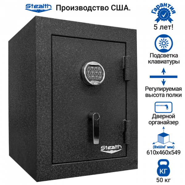 Эксклюзивный сейф Stealth EHS4